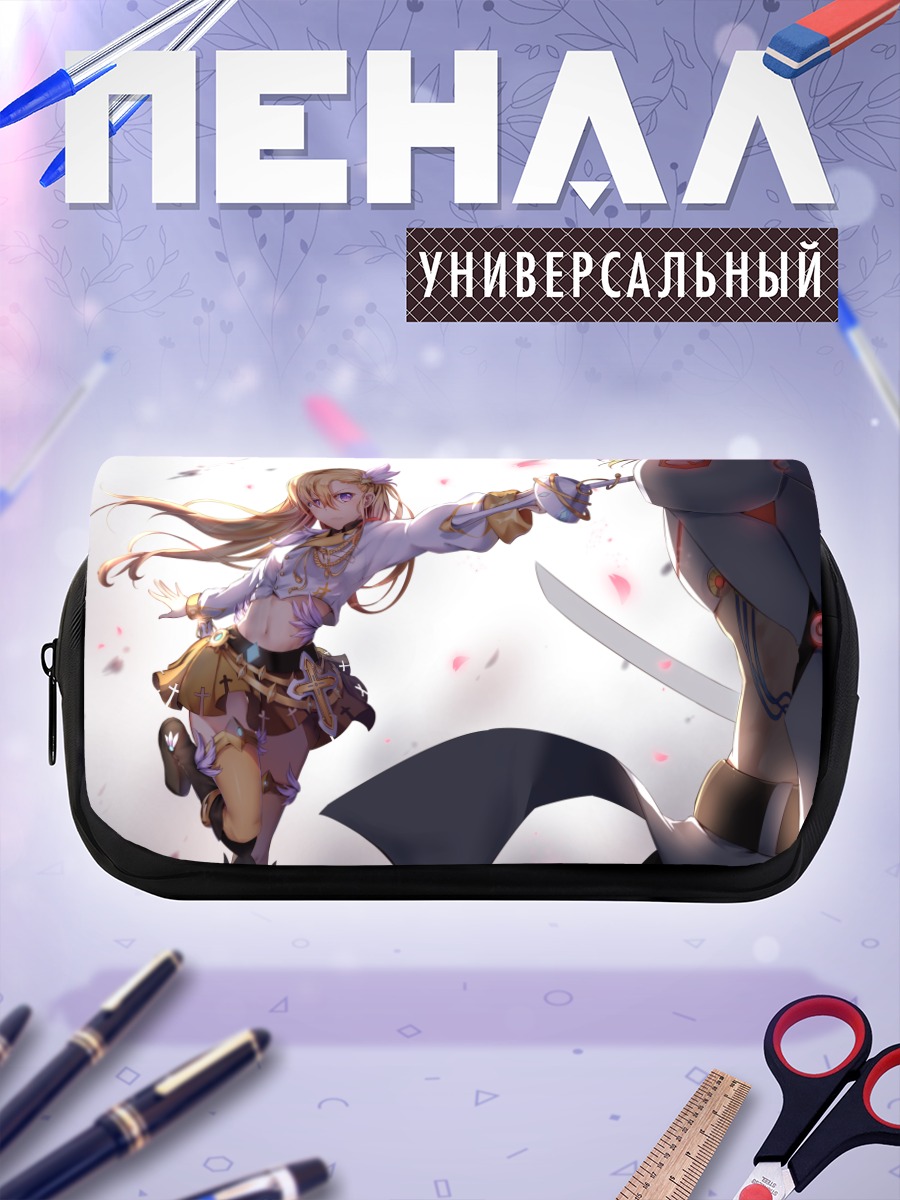 Пенал-косметичка Воительница с мечом