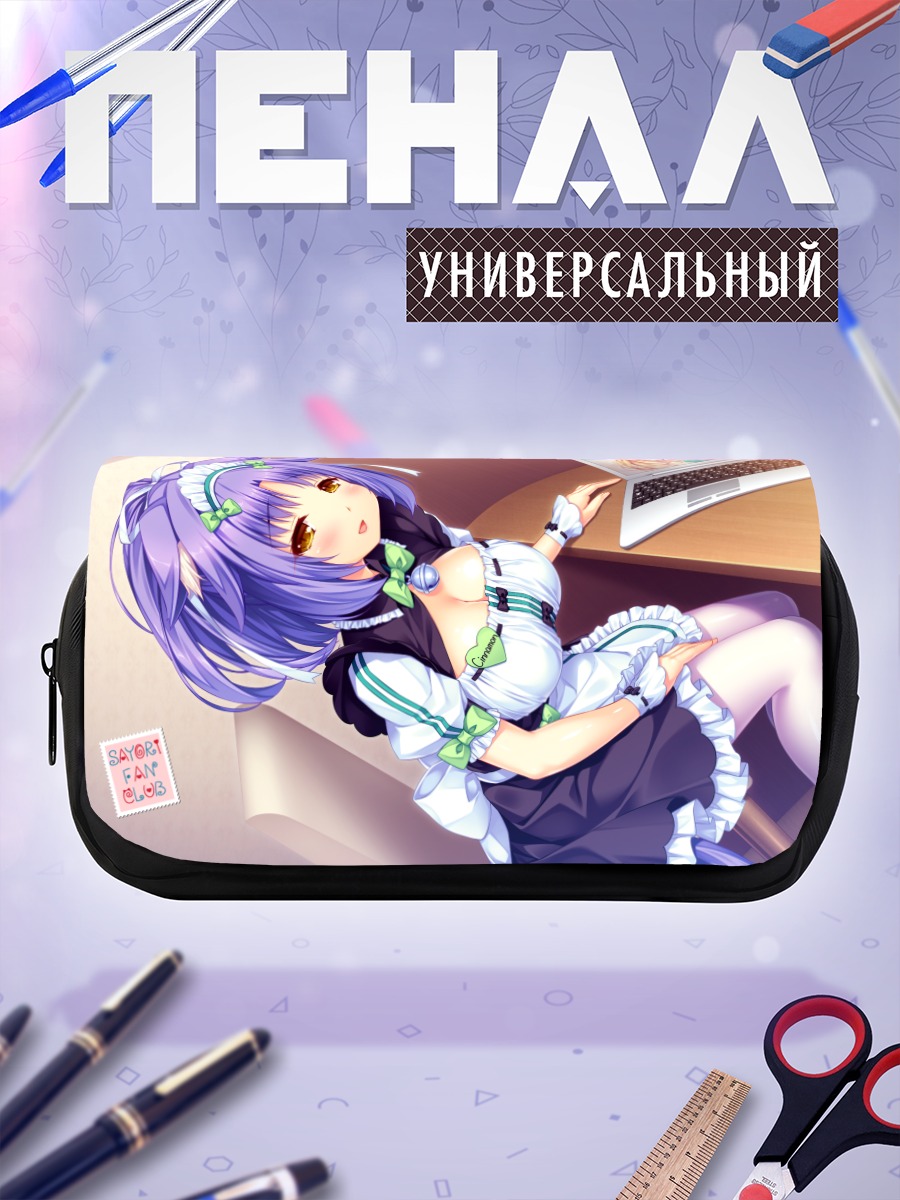 Пенал-косметичка Сайори с ноутбуком