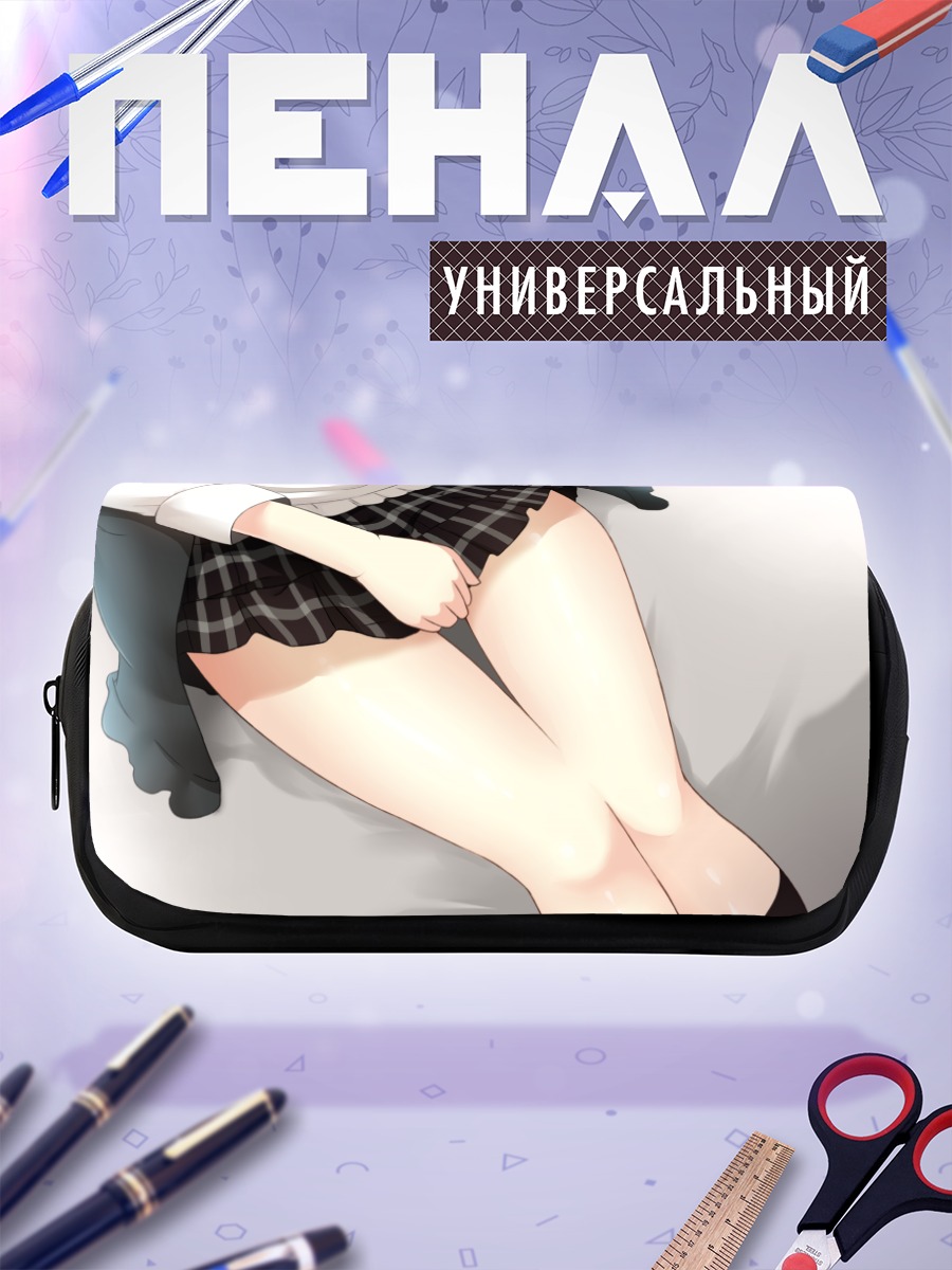 Пенал-косметичка Сигурэ в клетку