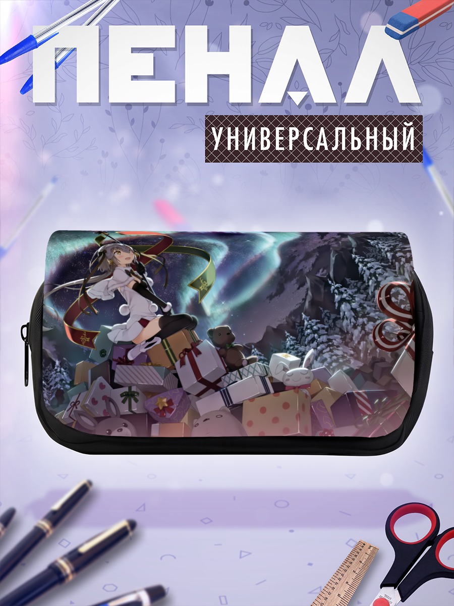 Пенал-косметичка Жанна д'Арк в подарках