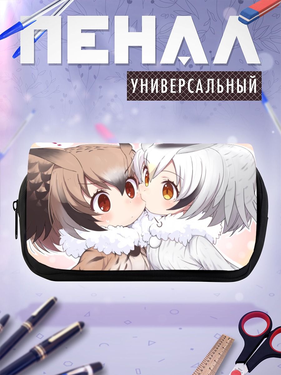 Пенал-косметичка Евразийский филин и Белолицая сова