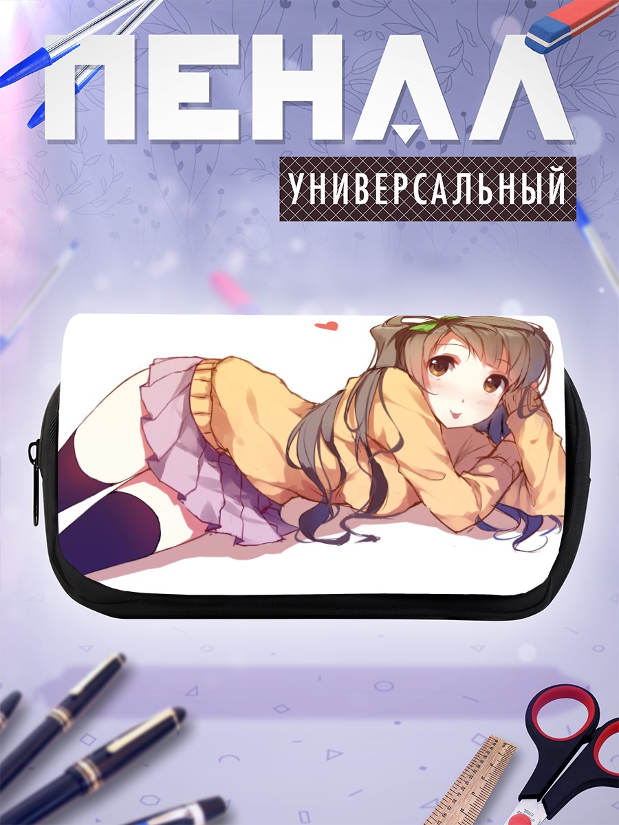 Пенал-косметичка Котори Минами в желтом