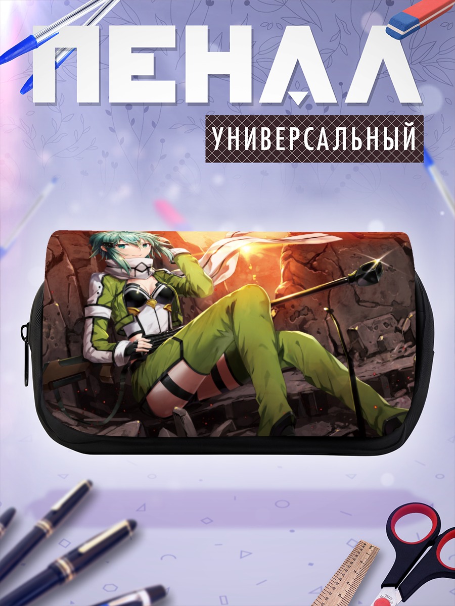 Пенал-косметичка Шинон в GGO