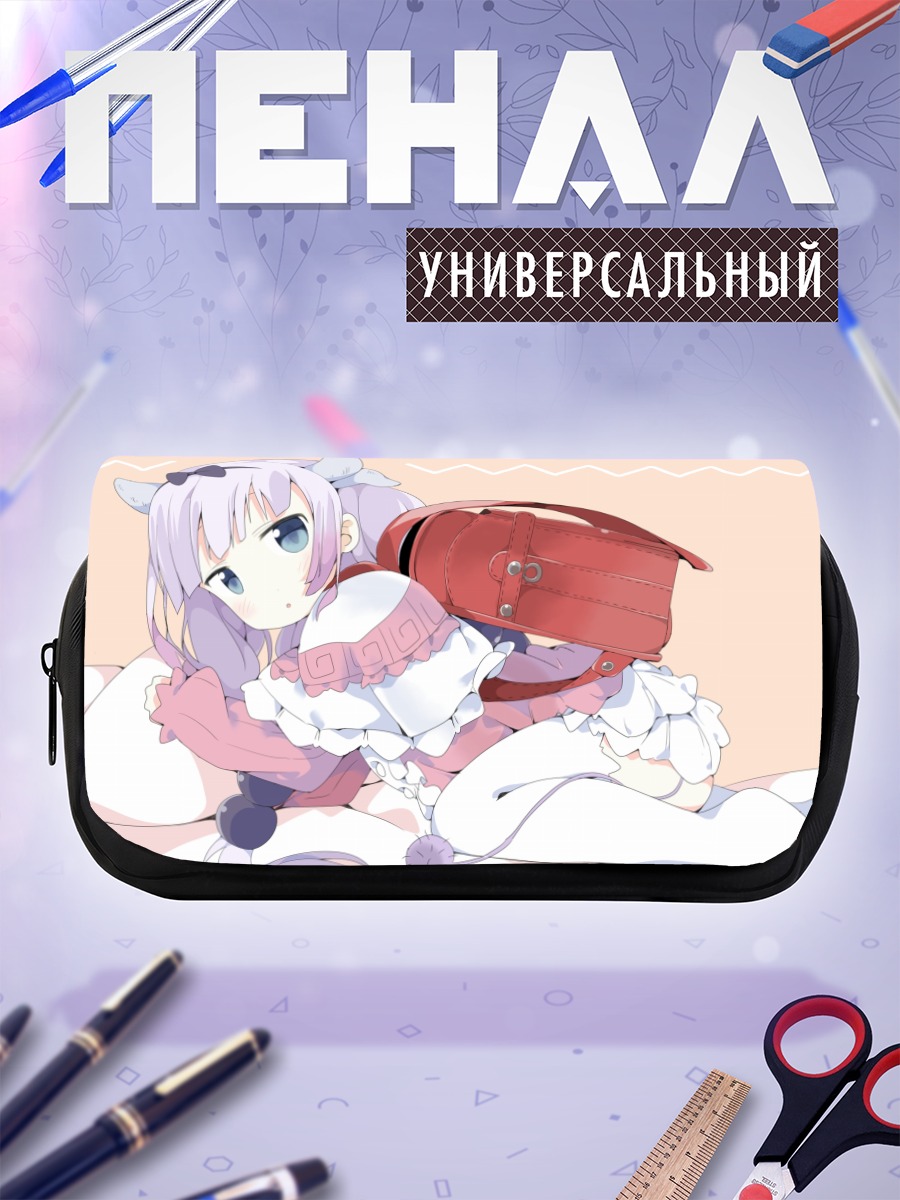 Пенал-косметичка Канна Камуи в шапке