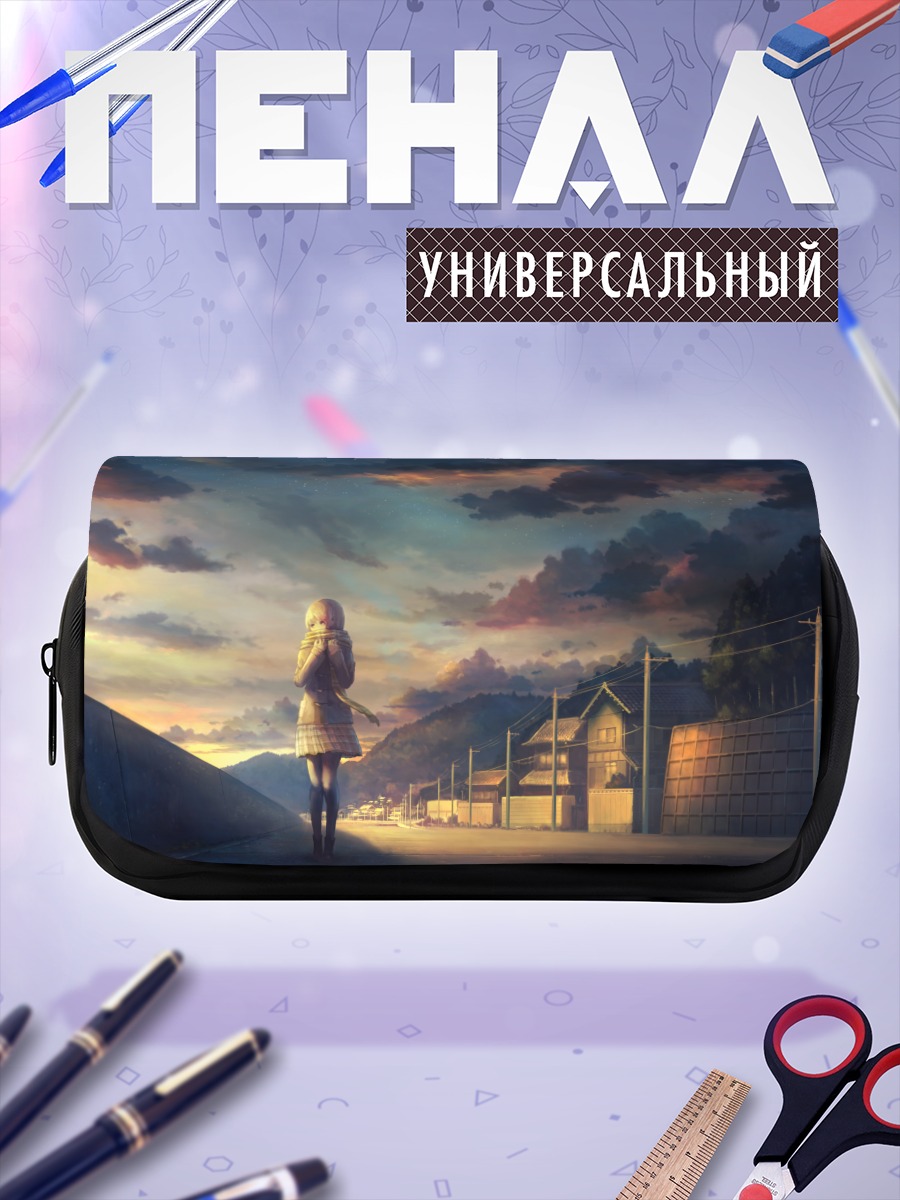 Пенал-косметичка Девушка в городе