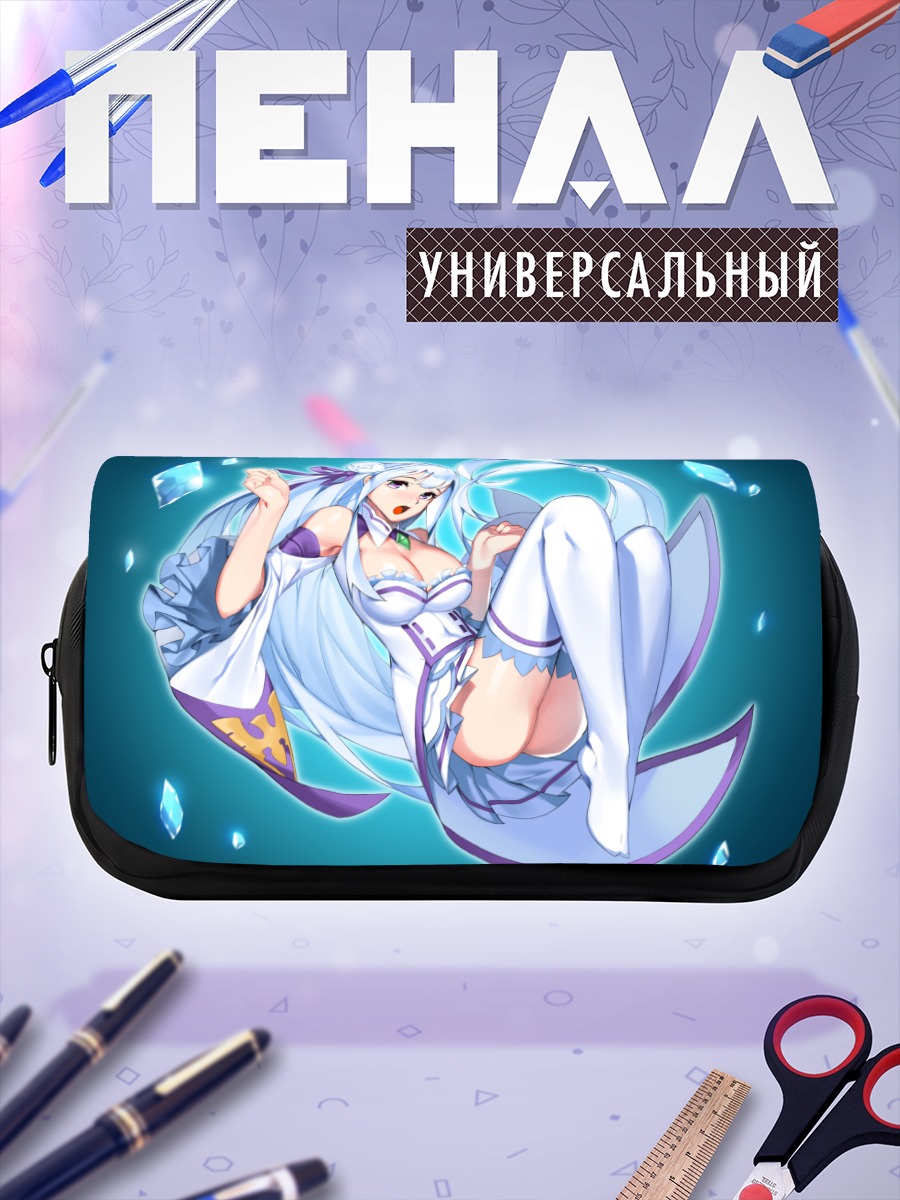 Пенал-косметичка Эмилия в кристаллах