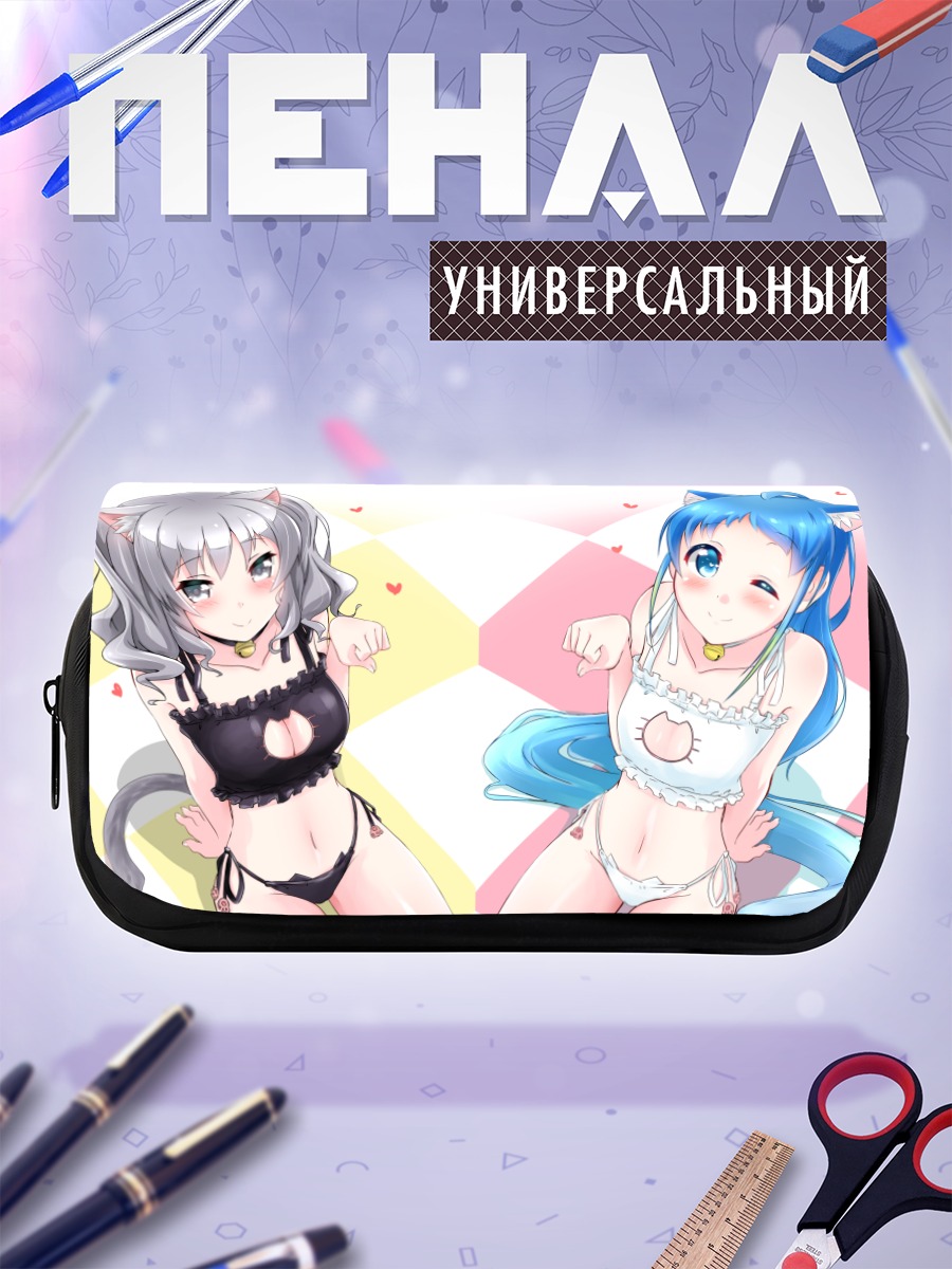 Пенал-косметичка Касима и Самидарэ