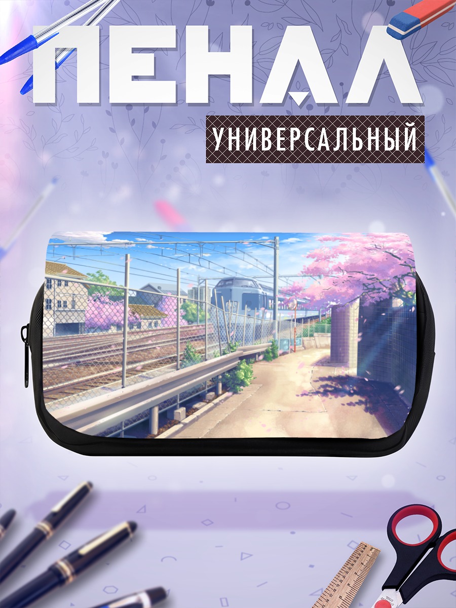Пенал-косметичка Поезд в сакуре