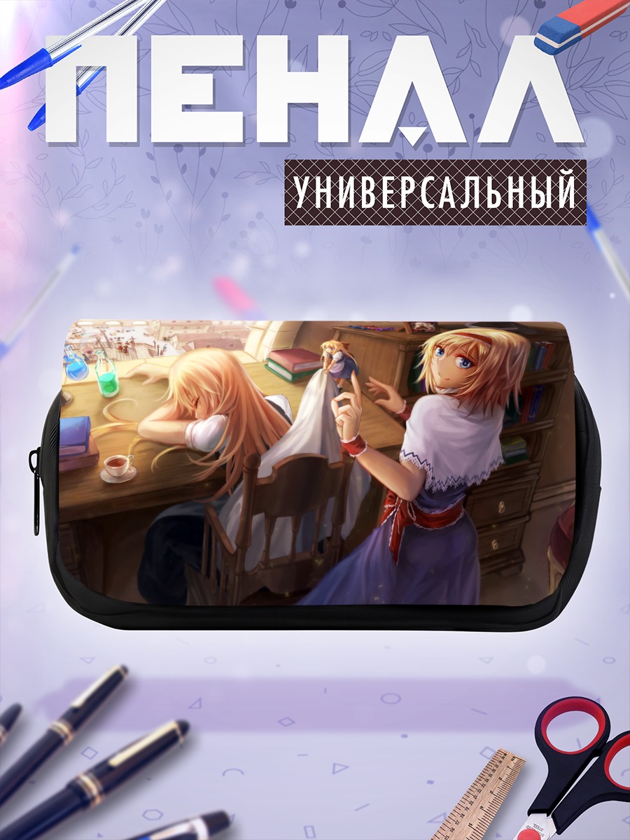 Пенал-косметичка Мариса Кирисаме и Алиса