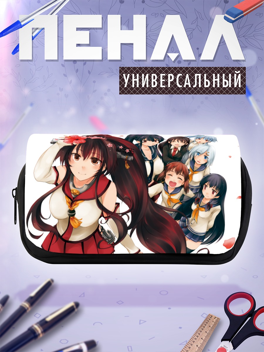 Пенал-косметичка Девушки Kantai Collection