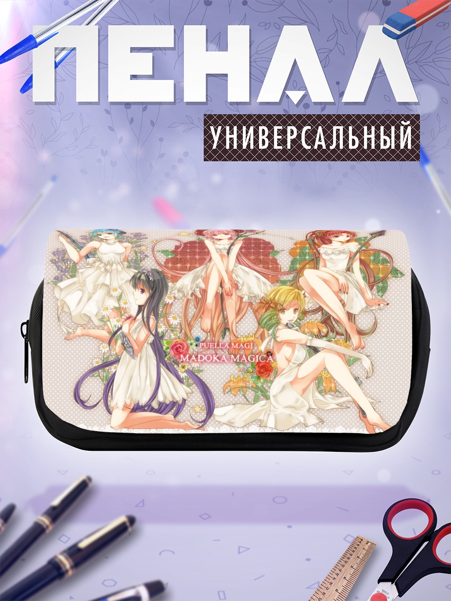 Пенал-косметичка Мадока Магика в белом