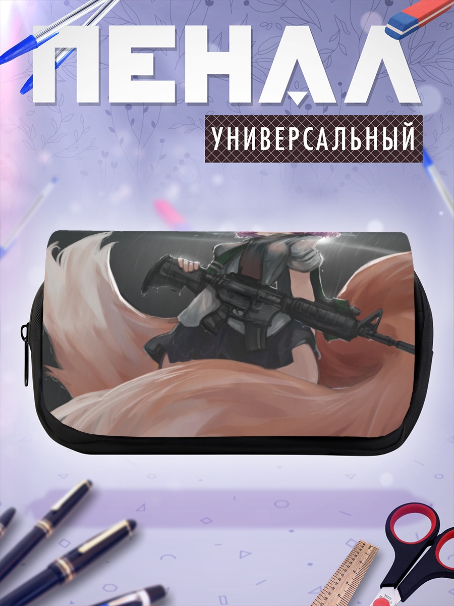 Пенал-косметичка Лиса с винтовкой