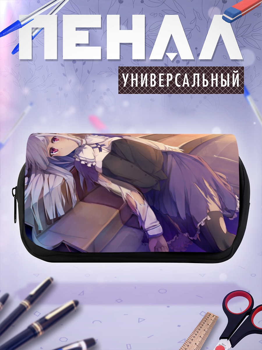 Пенал-косметичка Джули Сигтуна в лучах