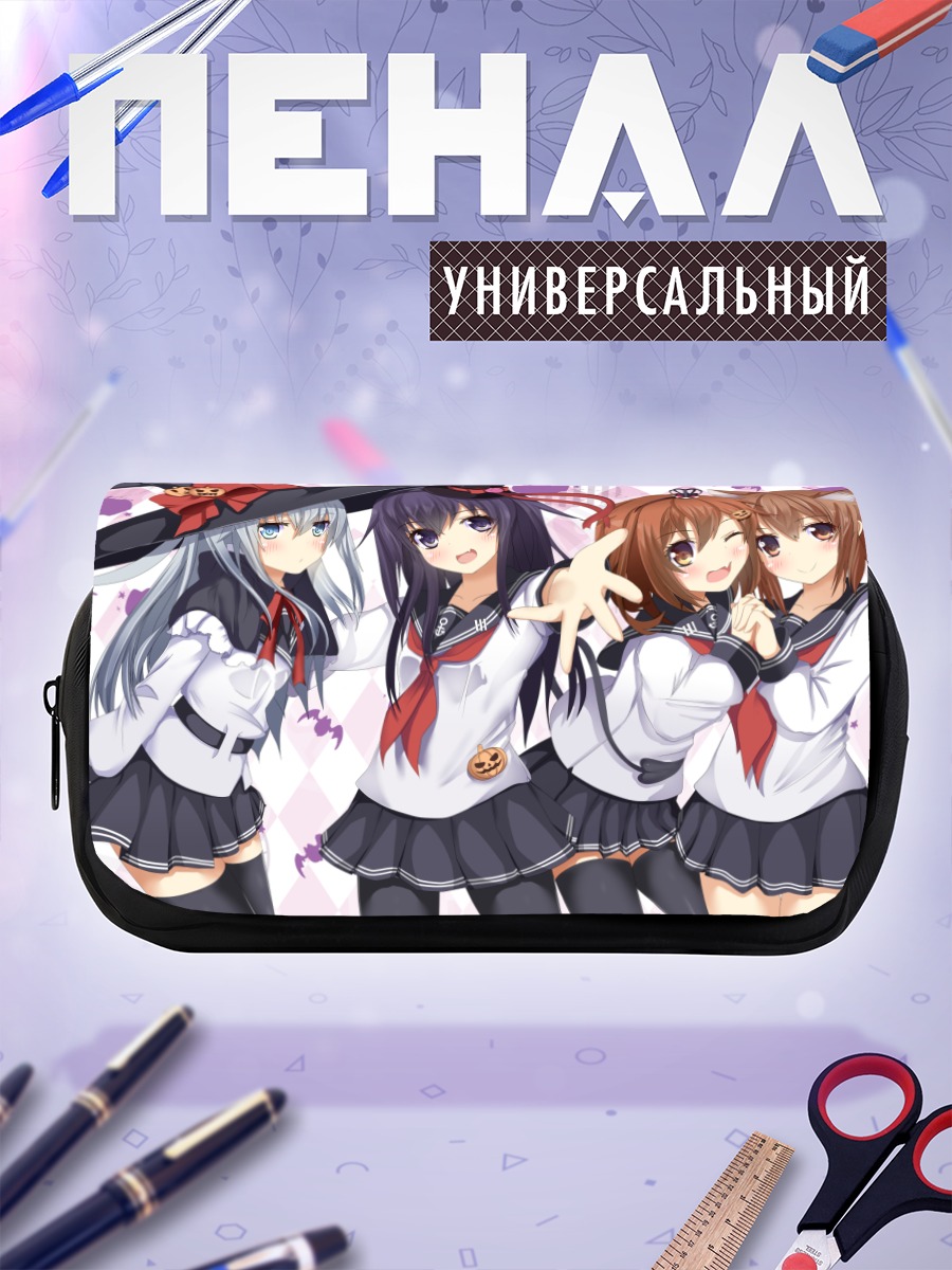 Пенал-косметичка Девочки Kantai Collection