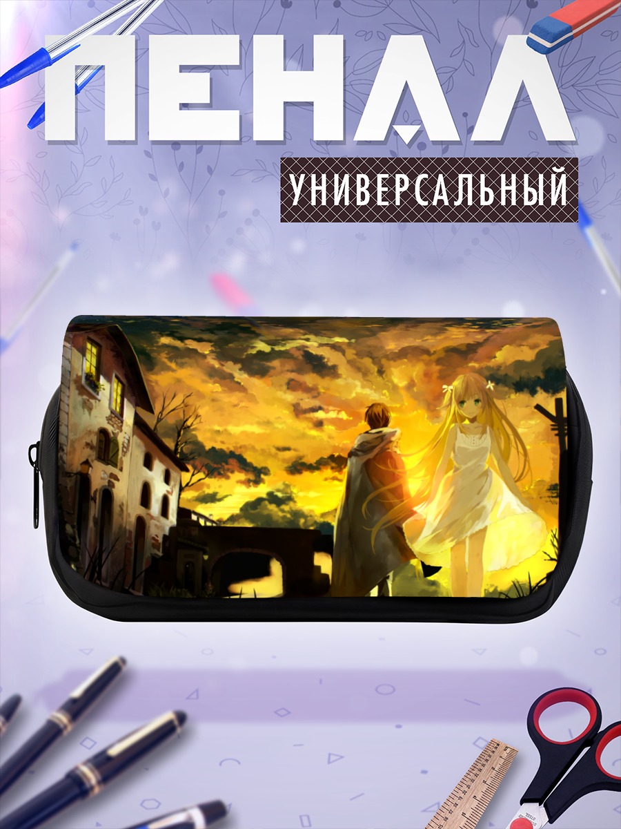 Пенал-косметичка Прогулка на закате