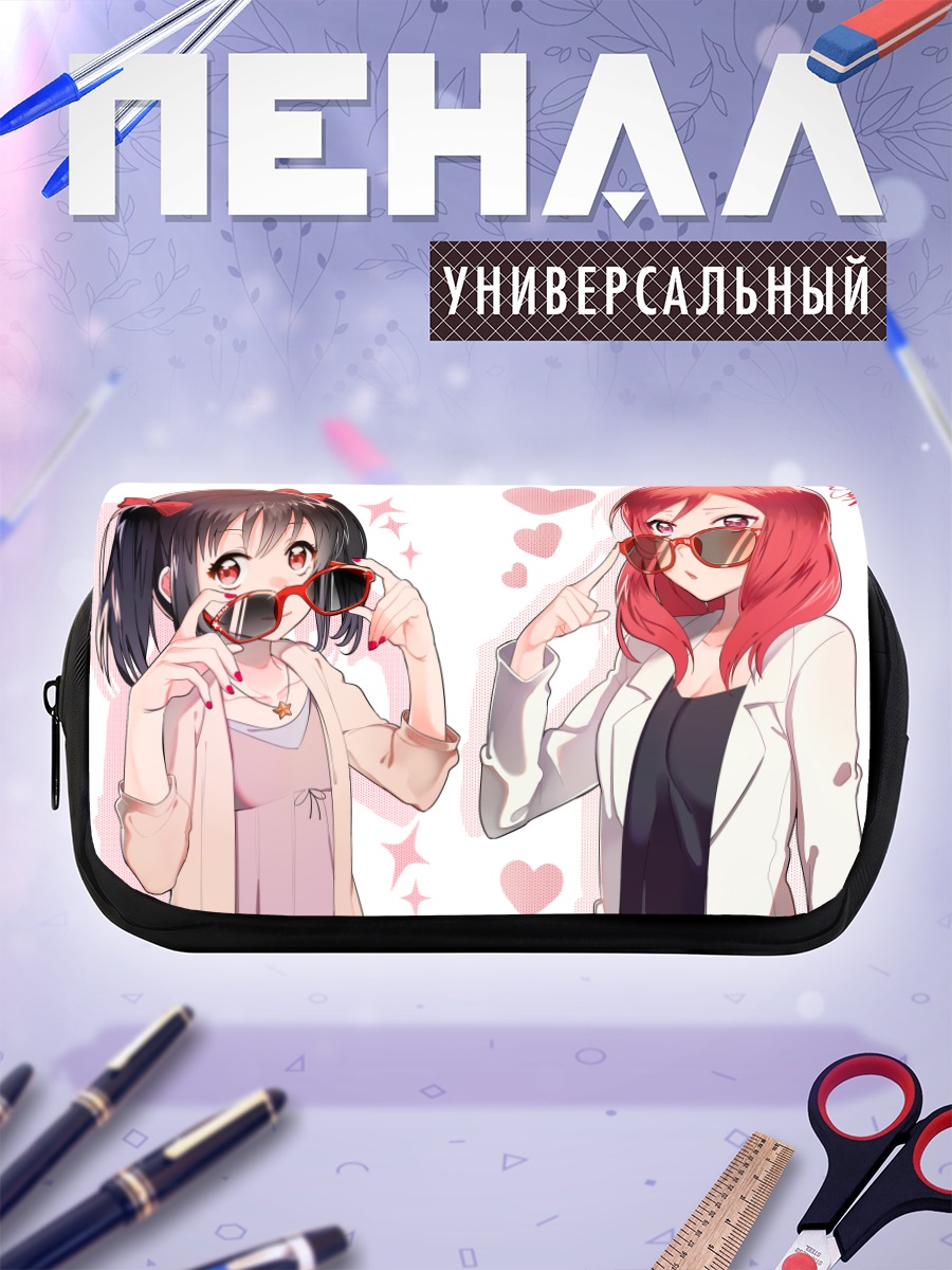 Пенал-косметичка Маки Нишикино и Нико Ядзава