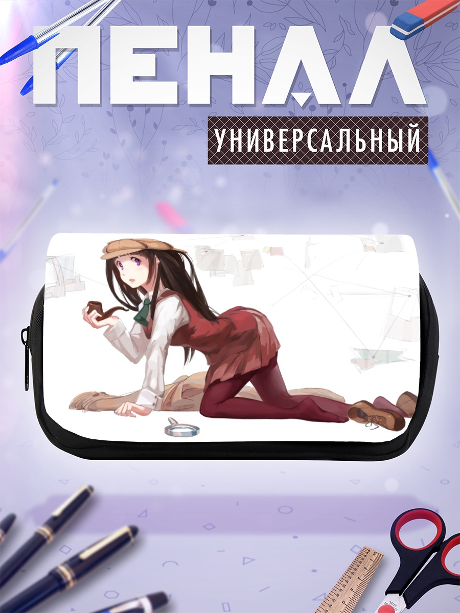 Пенал-косметичка Эру Читанду в раздумьях