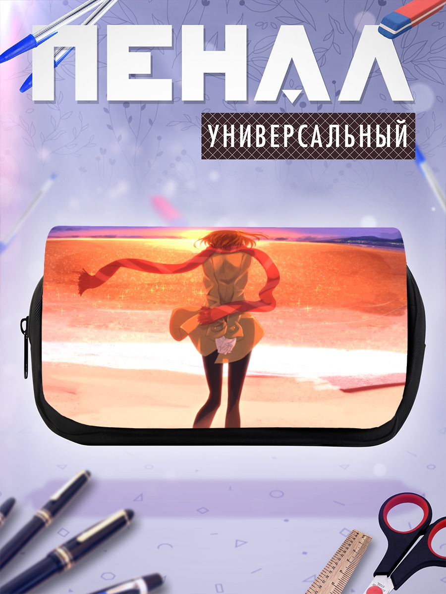 Пенал-косметичка Хонока Косака на закате