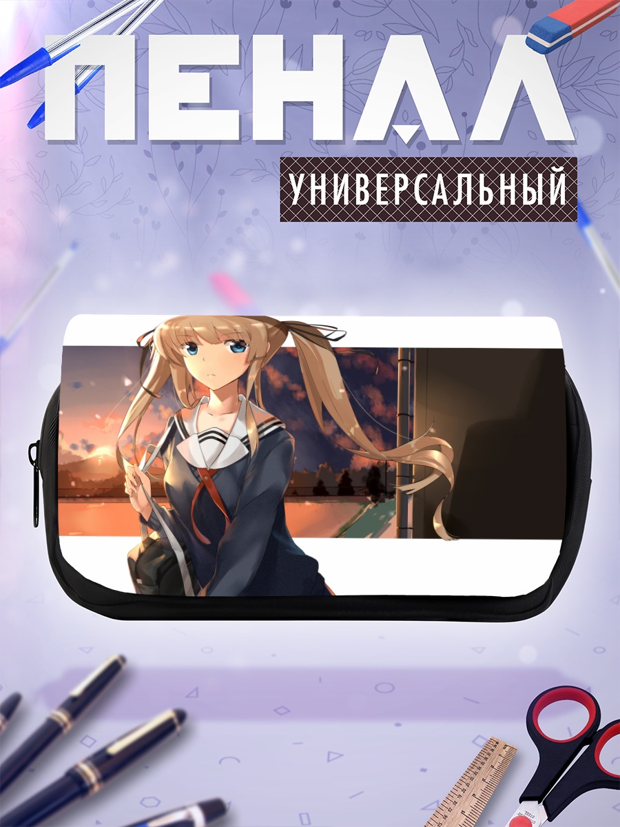 Пенал-косметичка Эрири Савамура на закате