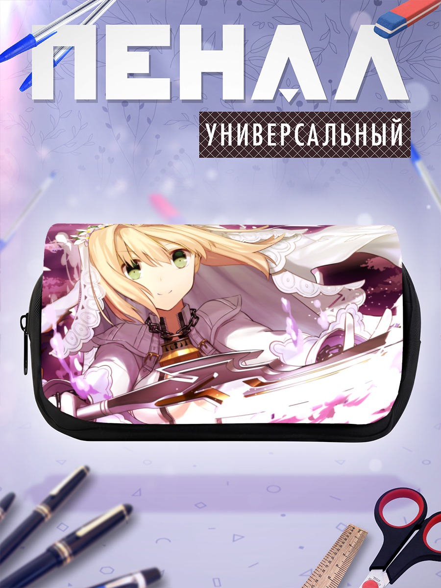 Пенал-косметичка Неро Клавдий невеста