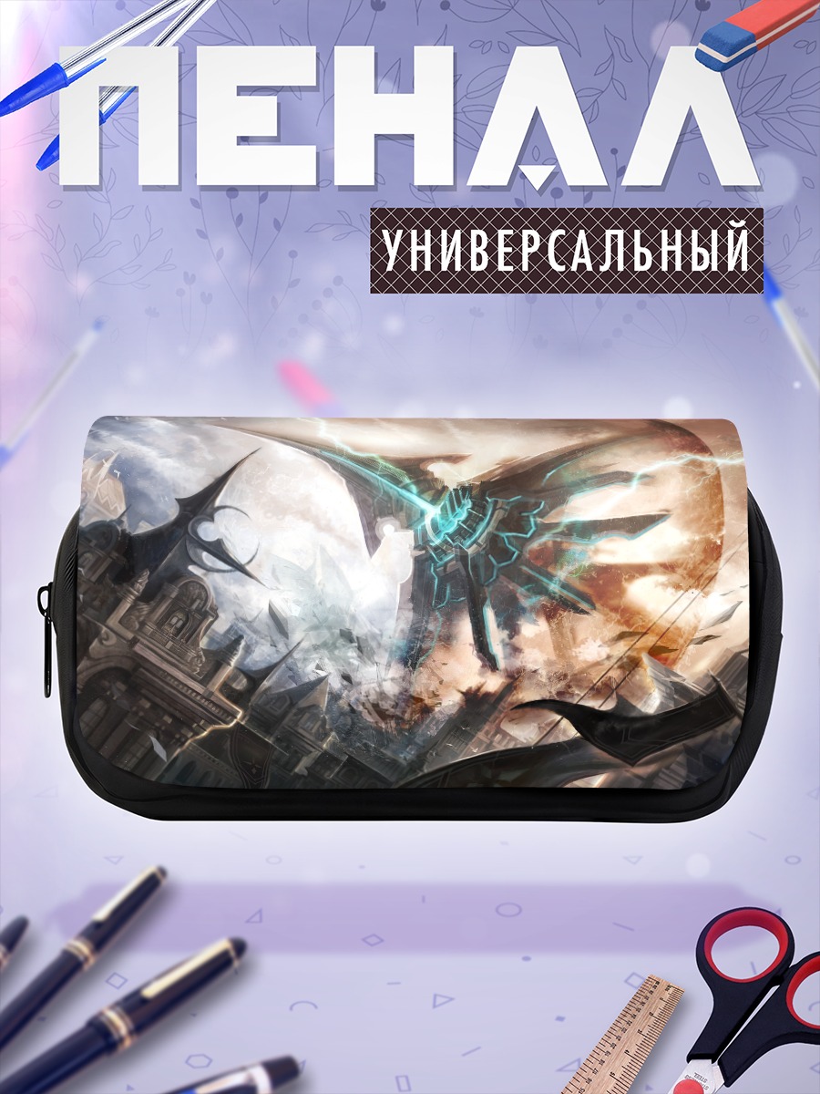 Пенал-косметичка Пиксив Фантазия: Гром