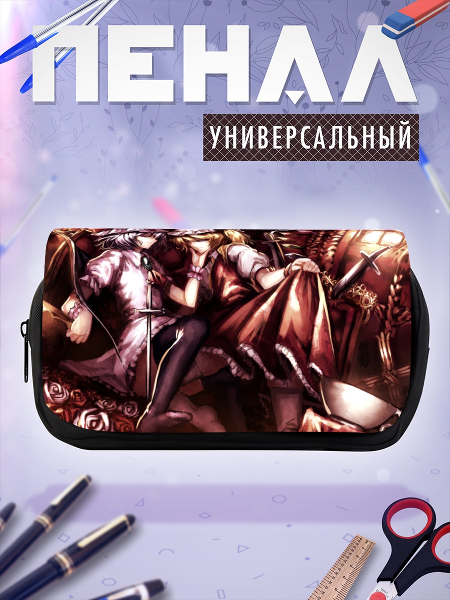 Пенал-косметичка Фландр и Ремилия Скарлет