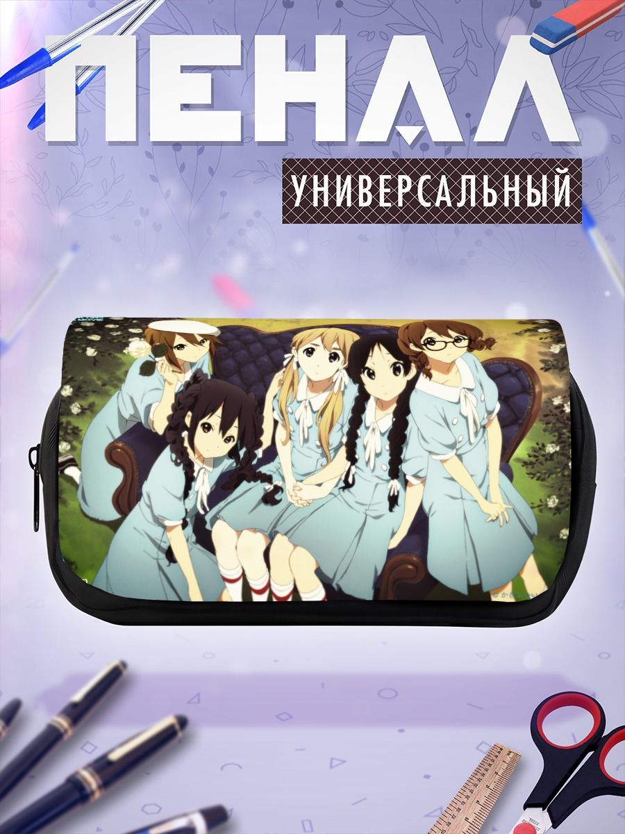 Пенал-косметичка Девушки K-On!