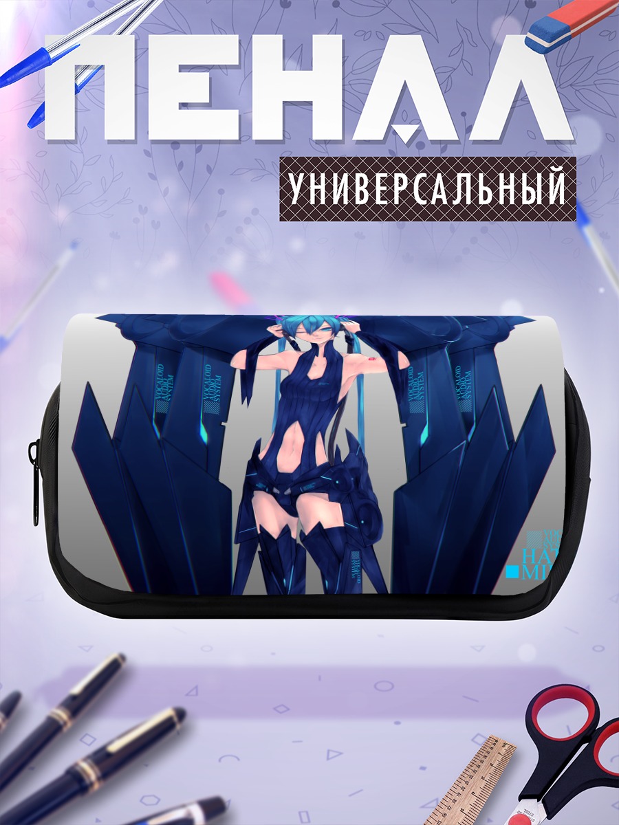 Пенал-косметичка Мику Хацунэ в киберпространстве
