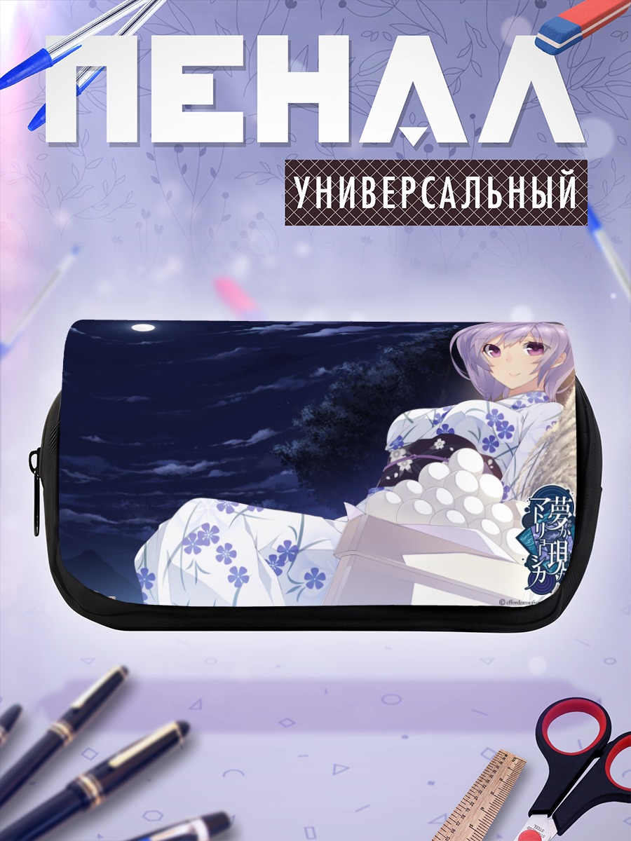 Пенал-косметичка Сиори Мукуноки в кимоно