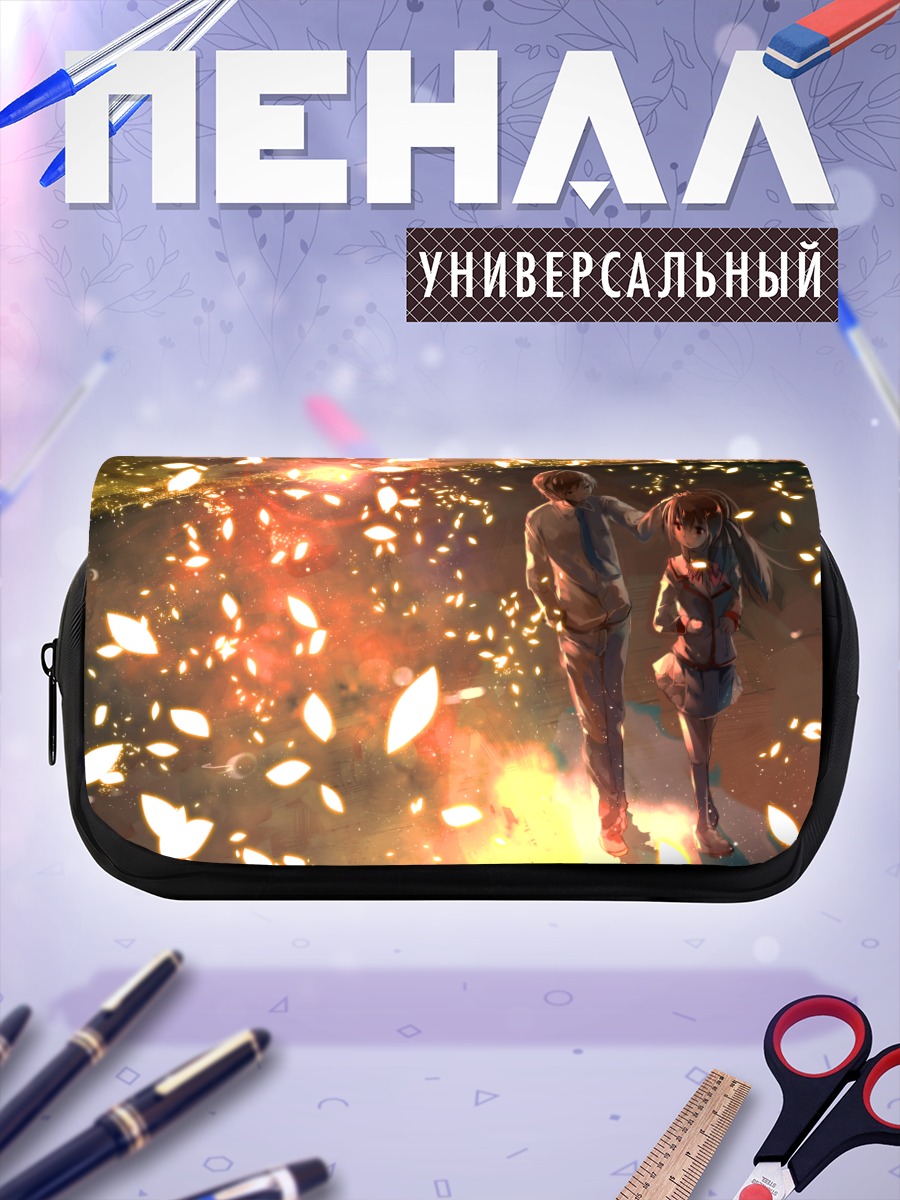 Пенал-косметичка Кёсукэ Нацумэ в искрах