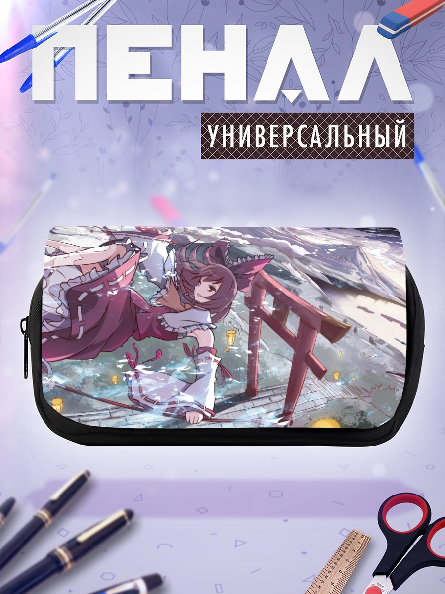 Пенал-косметичка Рейму Хакурэй в небесах