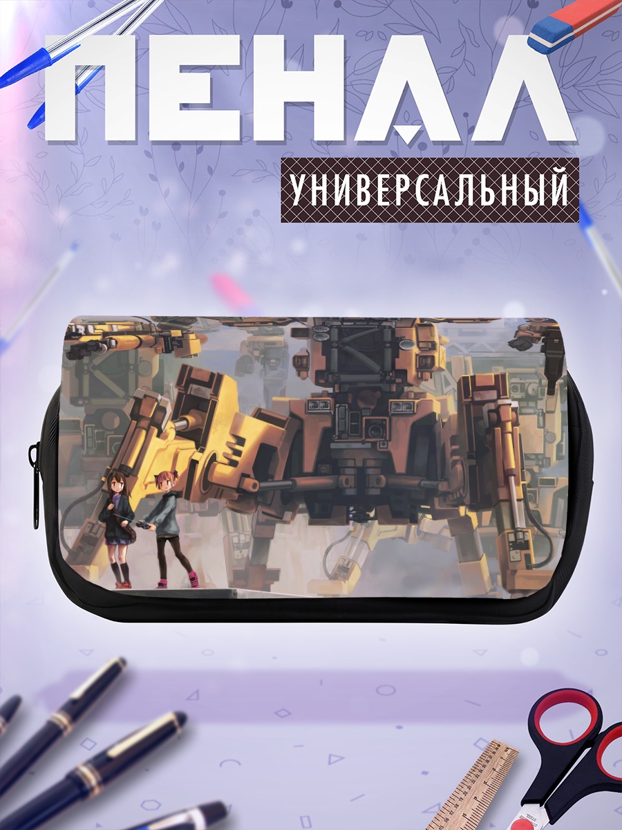 Пенал-косметичка Гигантская меха