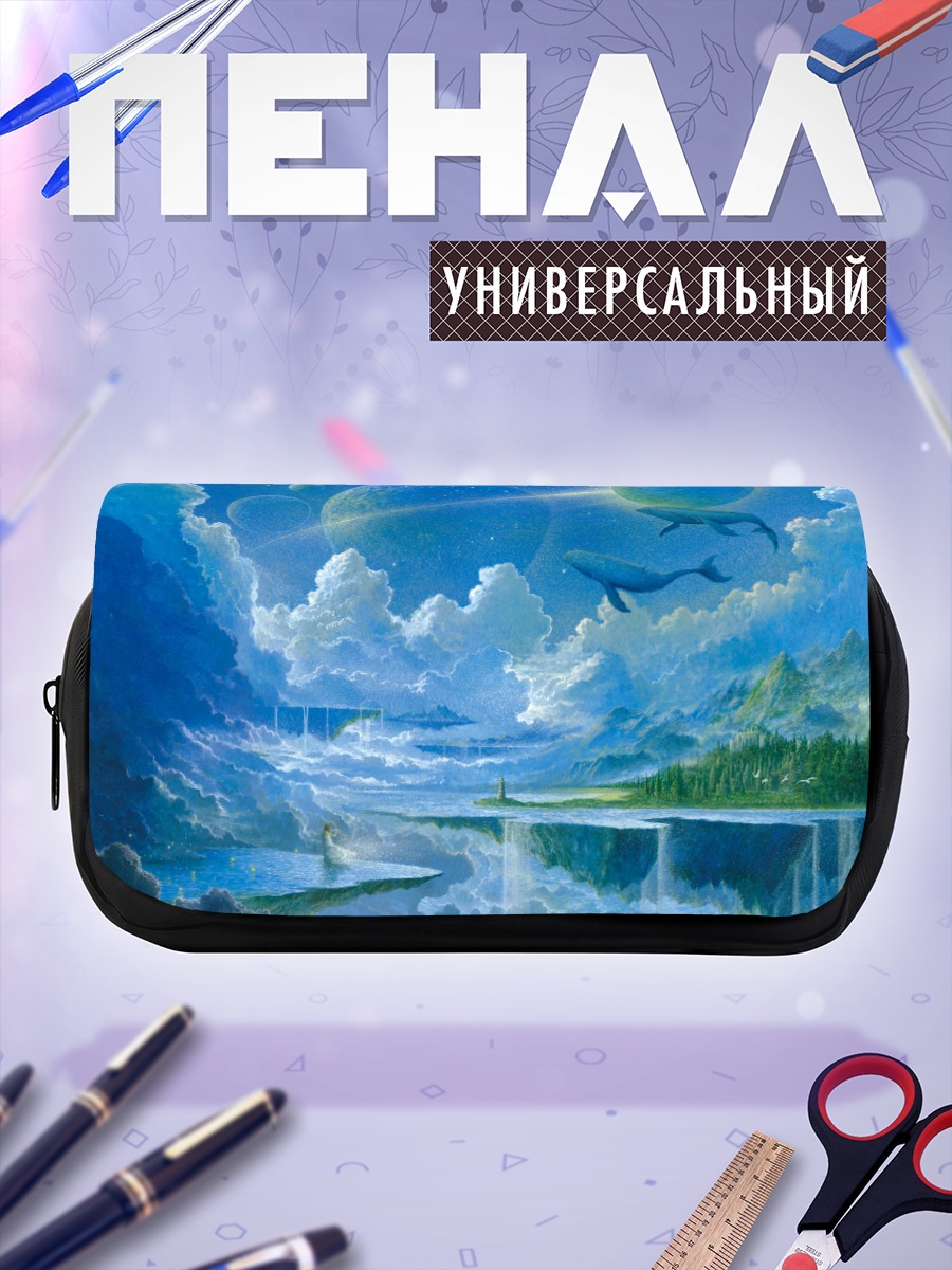 Пенал-косметичка Космический водопад