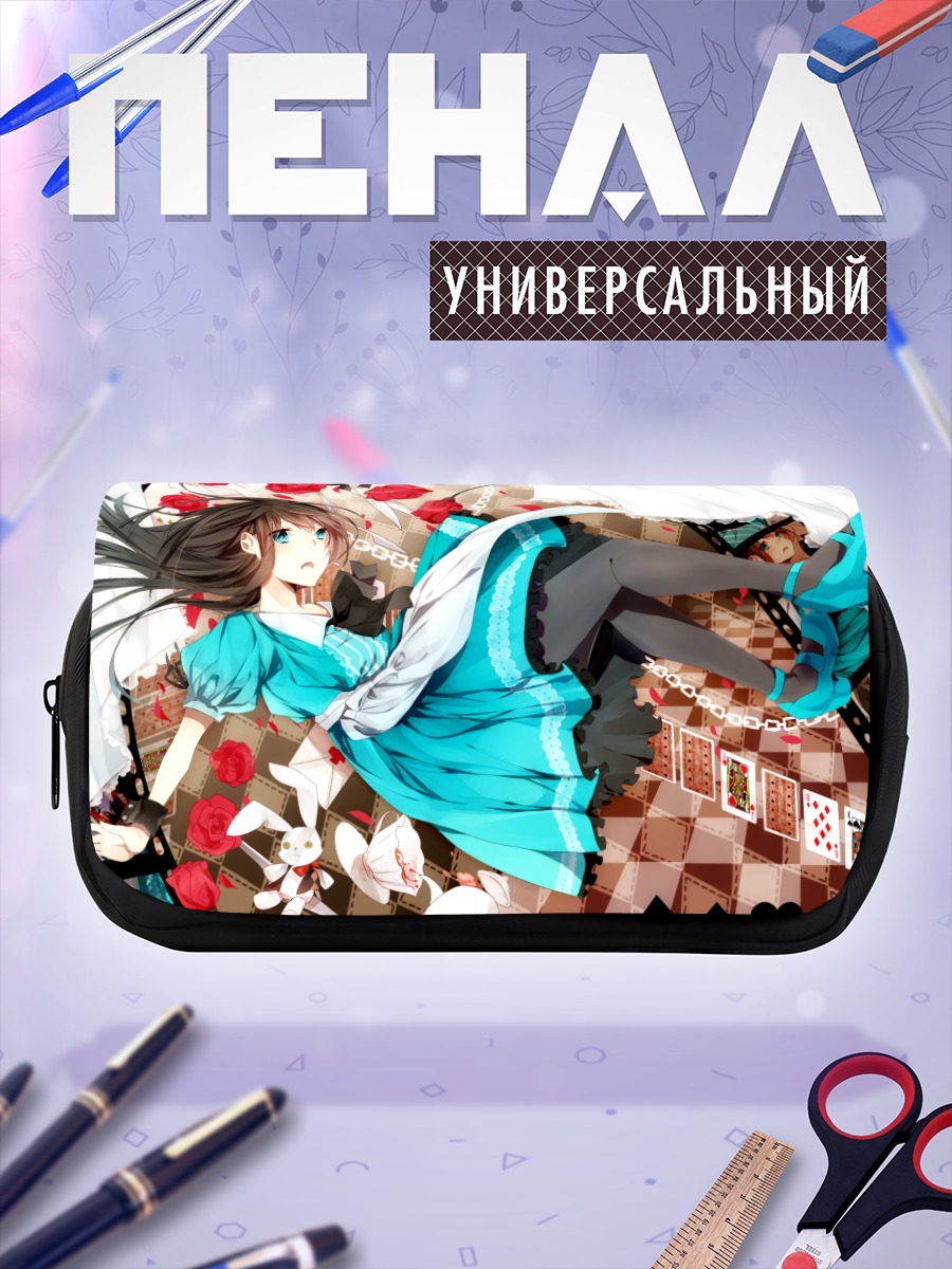 Пенал-косметичка Алиса в стране чудес