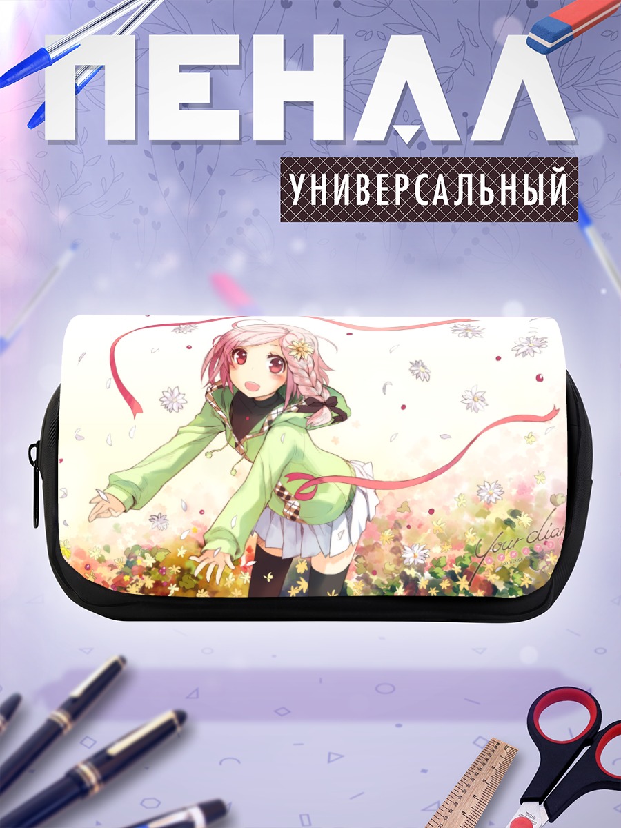 Пенал-косметичка Юа в цветах