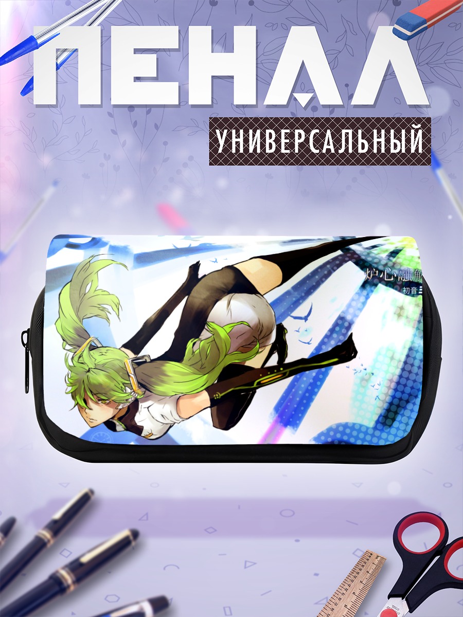 Пенал-косметичка Мику Хацунэ в полете