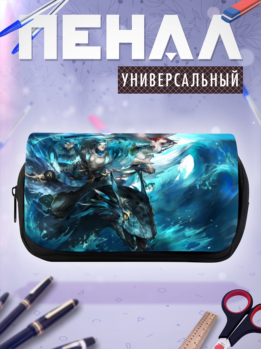Пенал-косметичка Воины в потоке воды