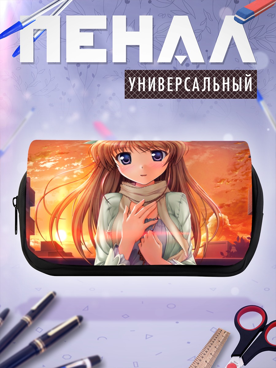 Пенал-косметичка Цугуми Сирасаки на закате