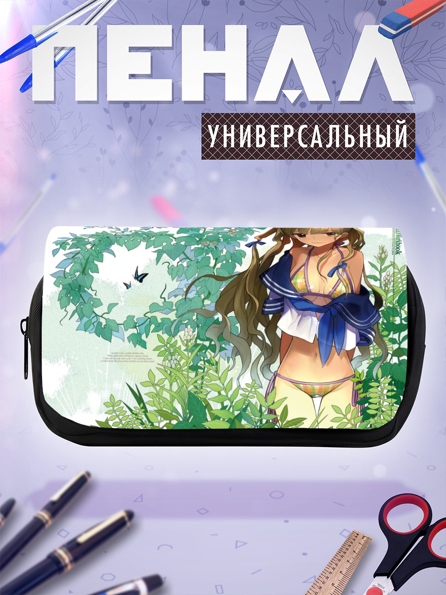 Пенал-косметичка Девушка в купальнике с бабочкой
