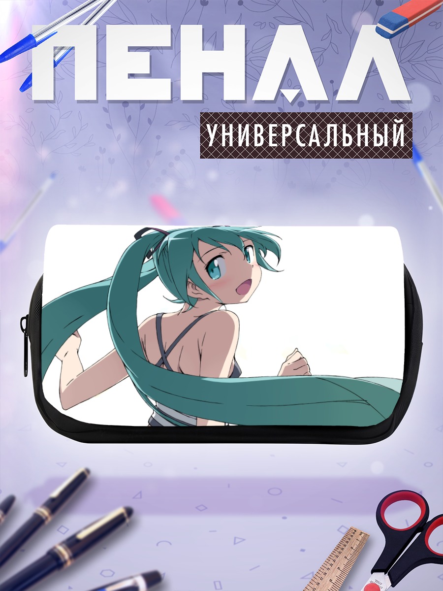 Пенал-косметичка Мику Хацунэ улыбка