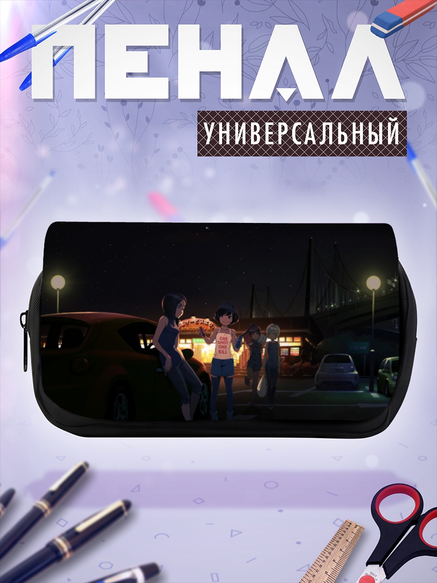 Пенал-косметичка Ночь под звездами