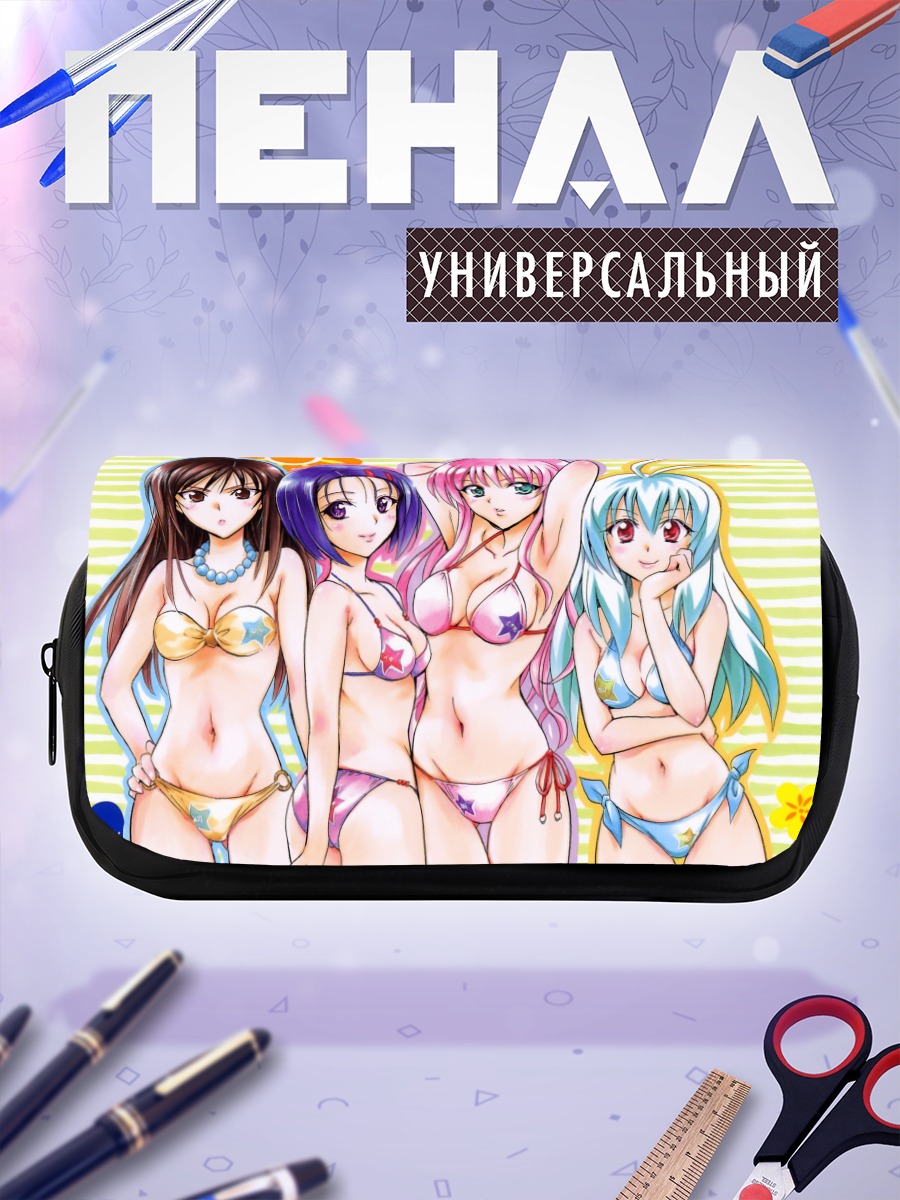 Пенал-косметичка Девушки To Love Ru