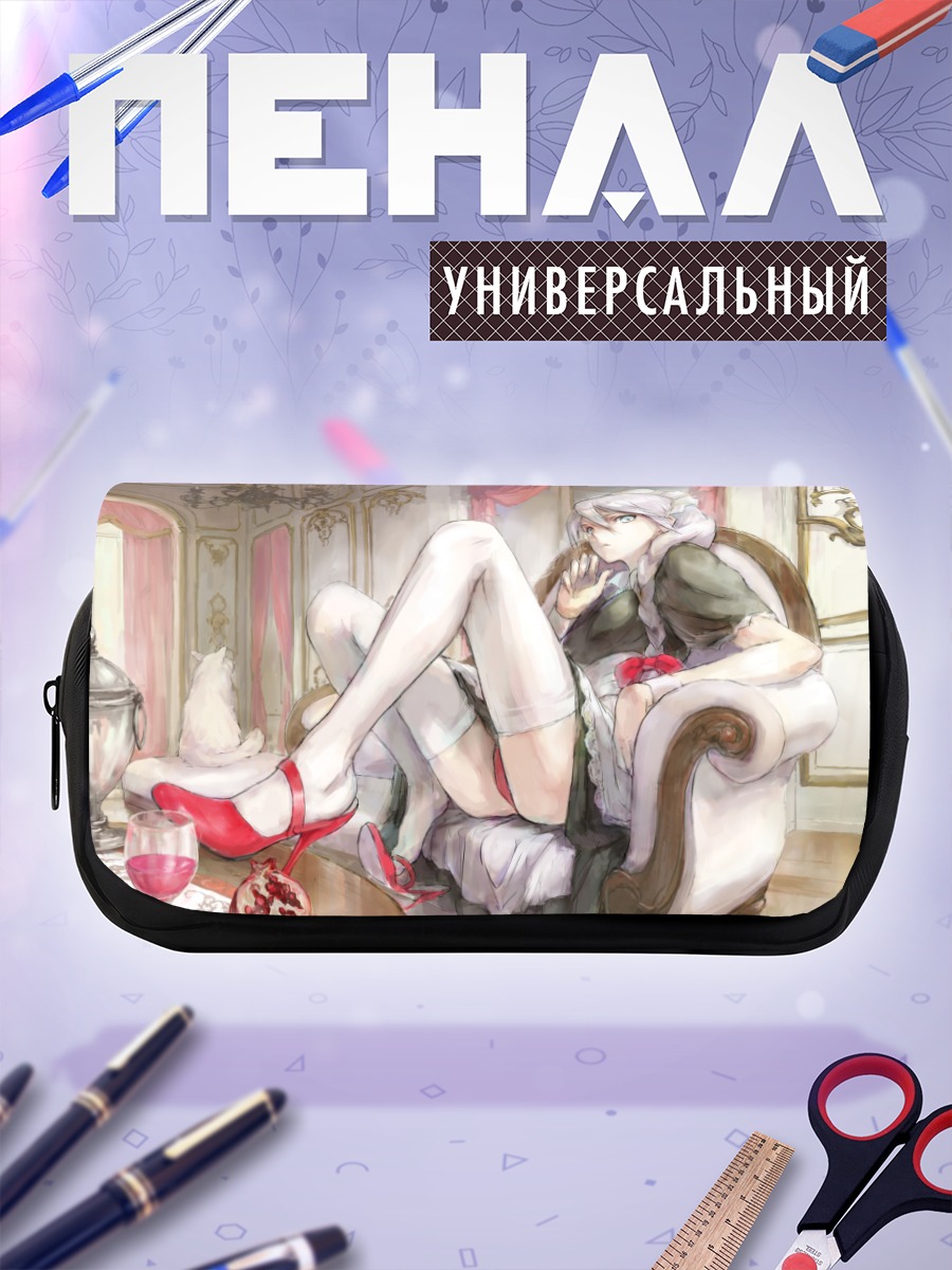 Пенал-косметичка Горничная в кресле