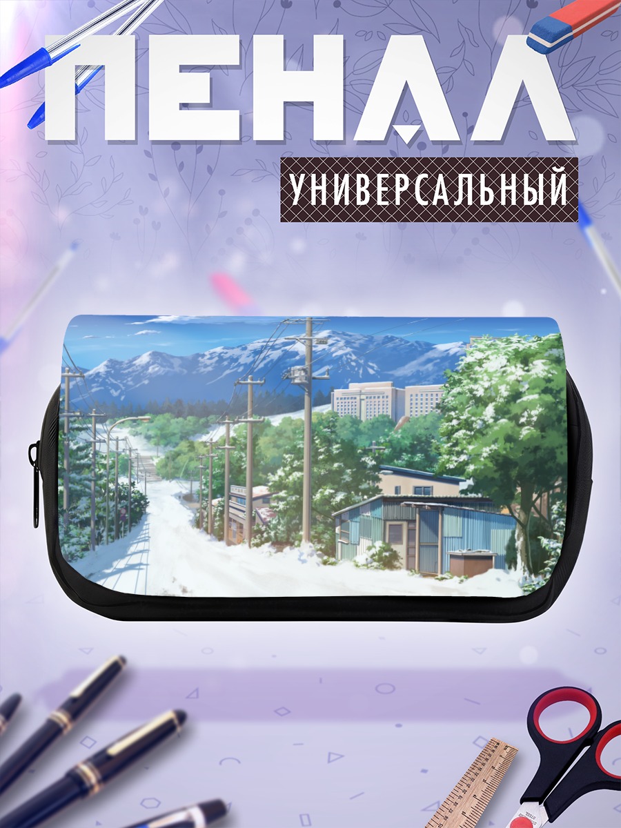 Пенал-косметичка Летняя снежная ночь