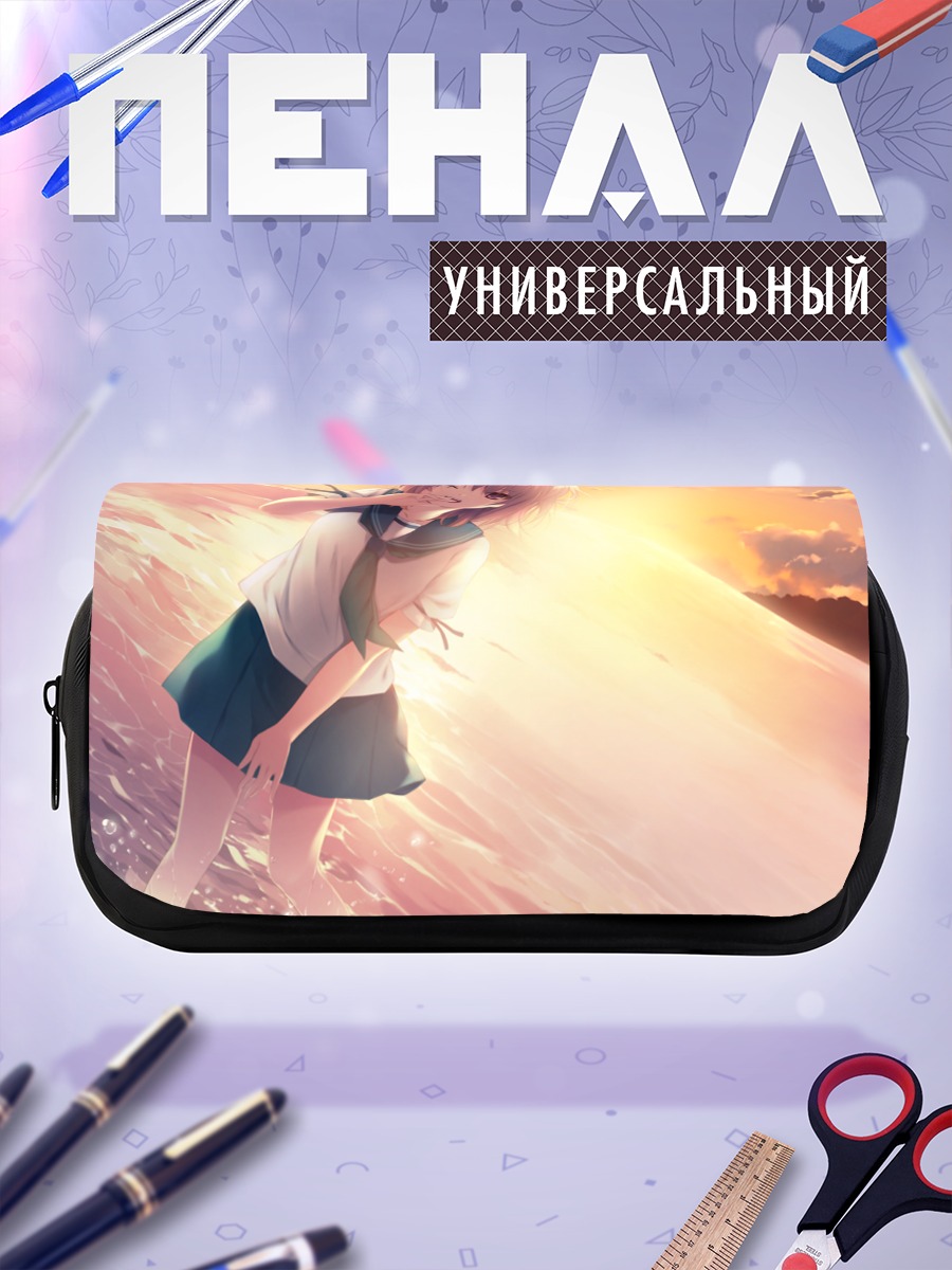 Пенал-косметичка Мию Хошимия на закате