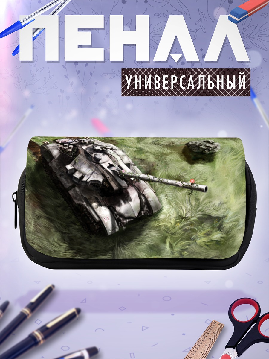 Пенал-косметичка Стальной зверь Тохо