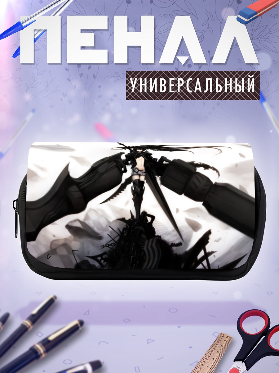 Пенал-косметичка Блэк Рок Шутер