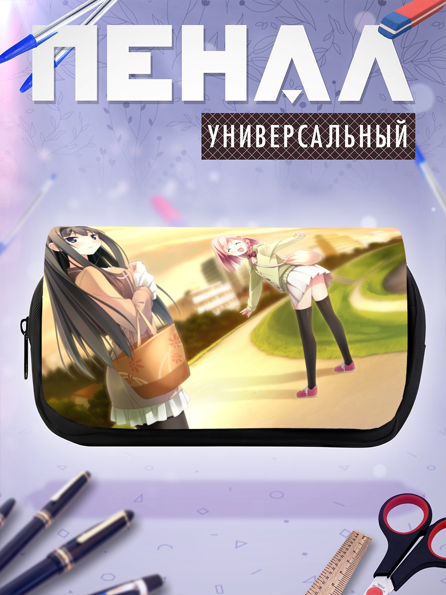 Пенал-косметичка Саюки Аясэ и Юа