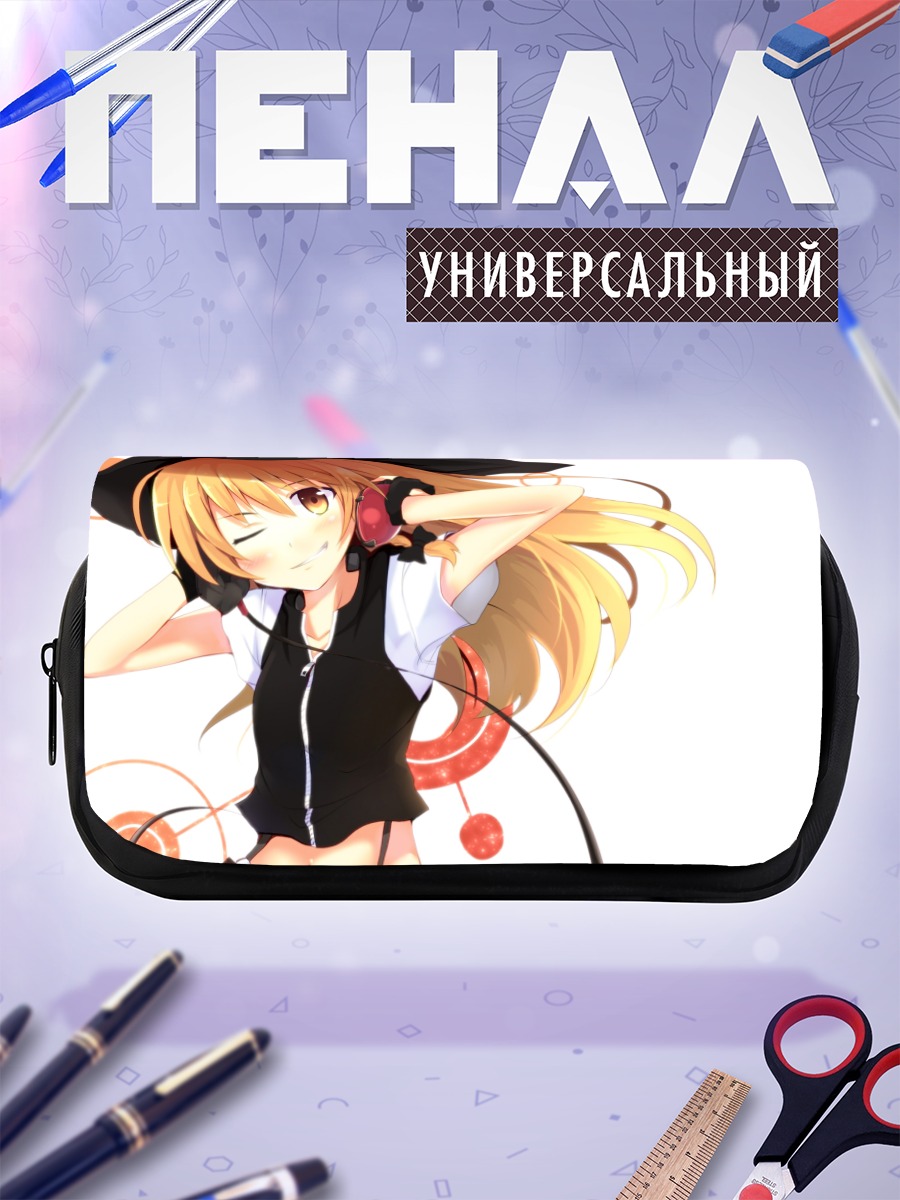 Пенал-косметичка Мариса Кирисаме в наушниках