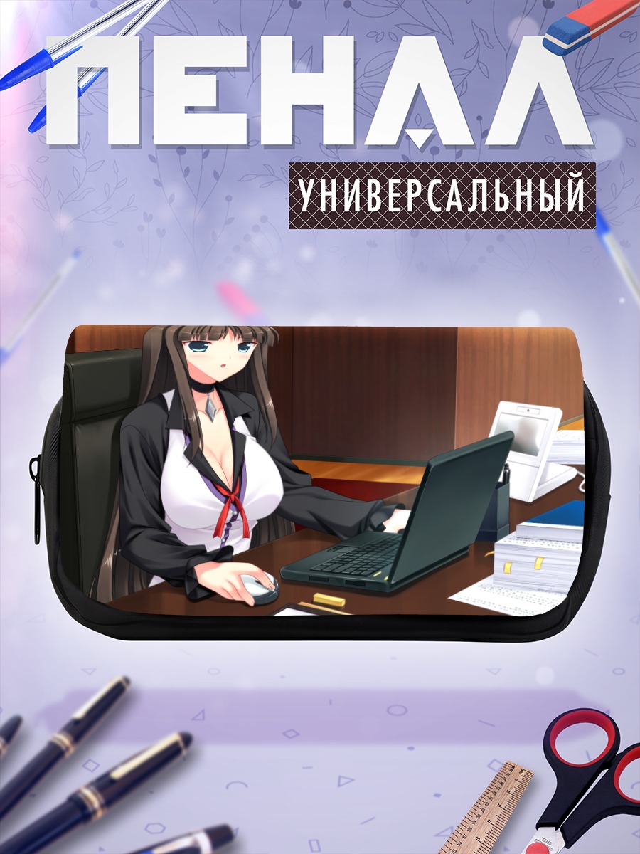 Пенал-косметичка Моэ Сакурадзима в офисе